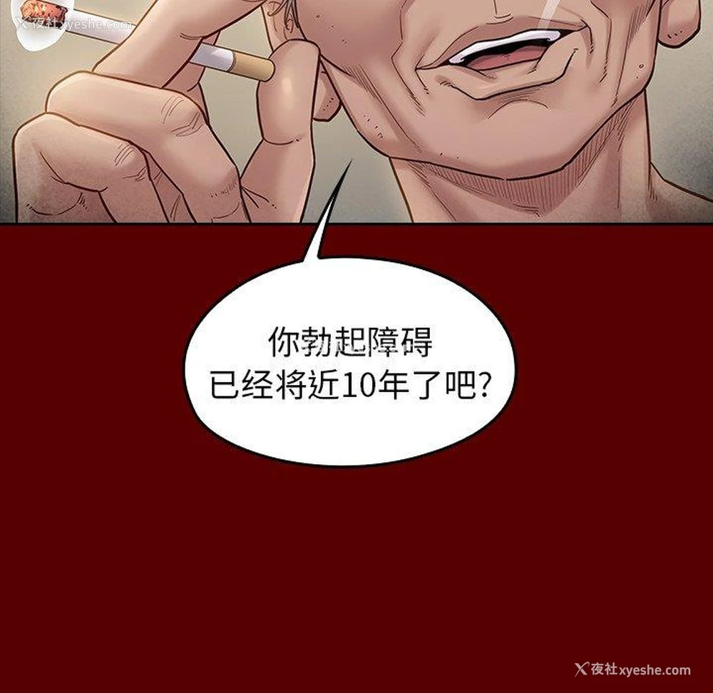 16P - 桃花