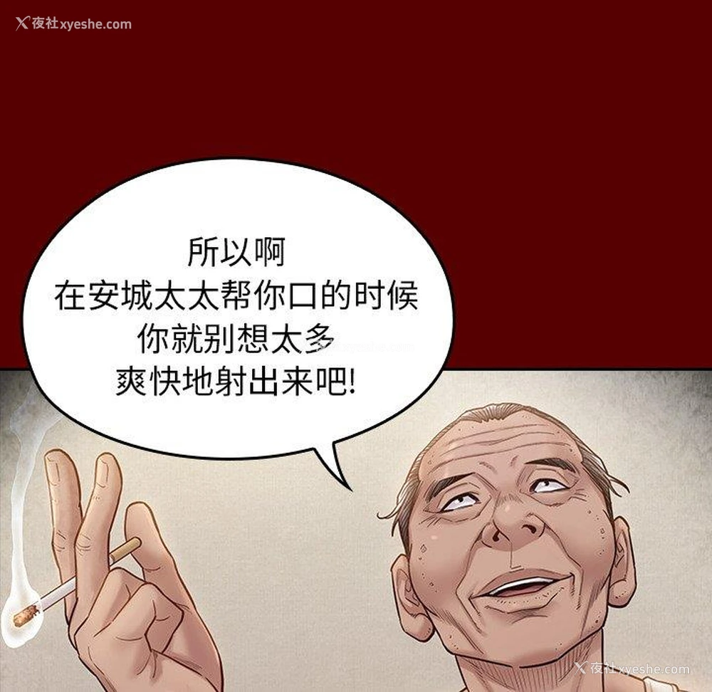 19P - 桃花