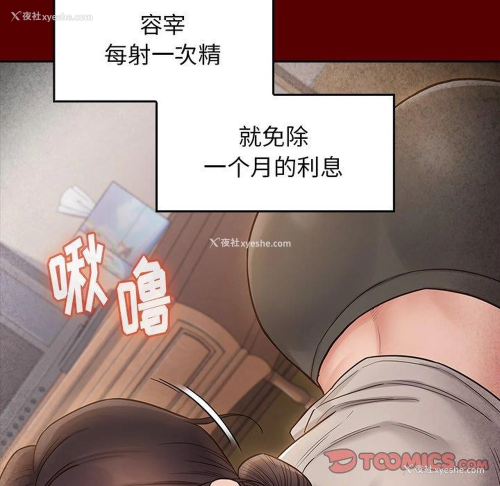 27P - 桃花