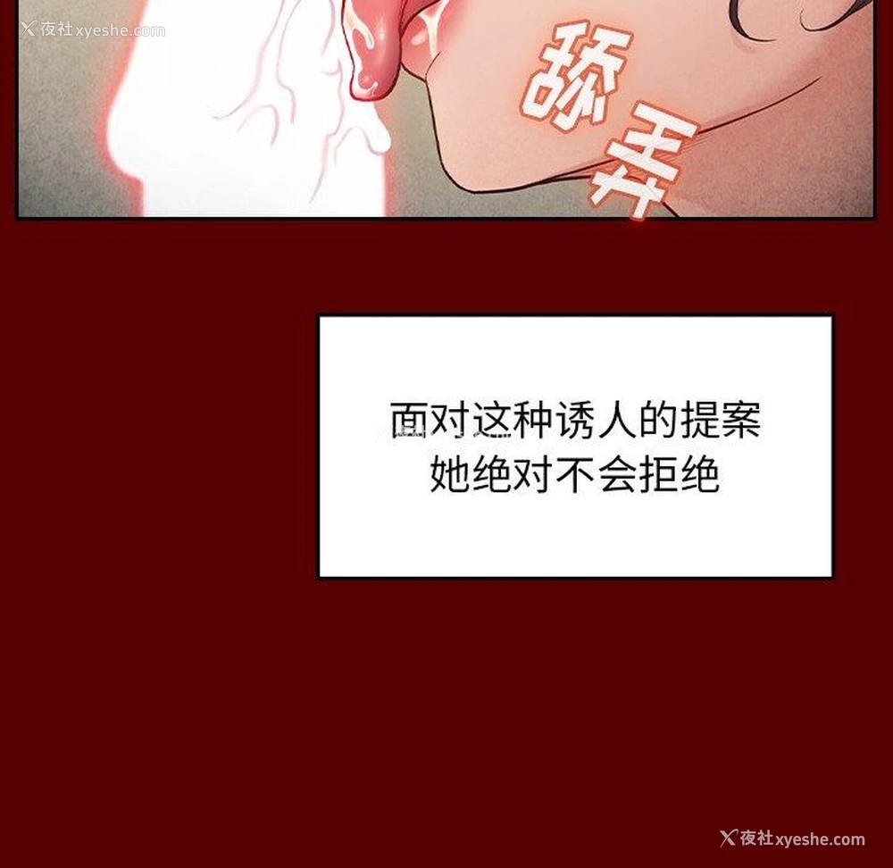 36P - 桃花