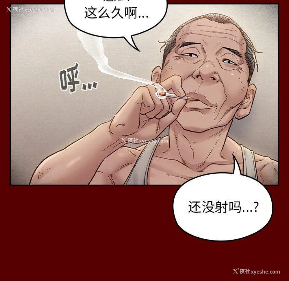 40P - 桃花