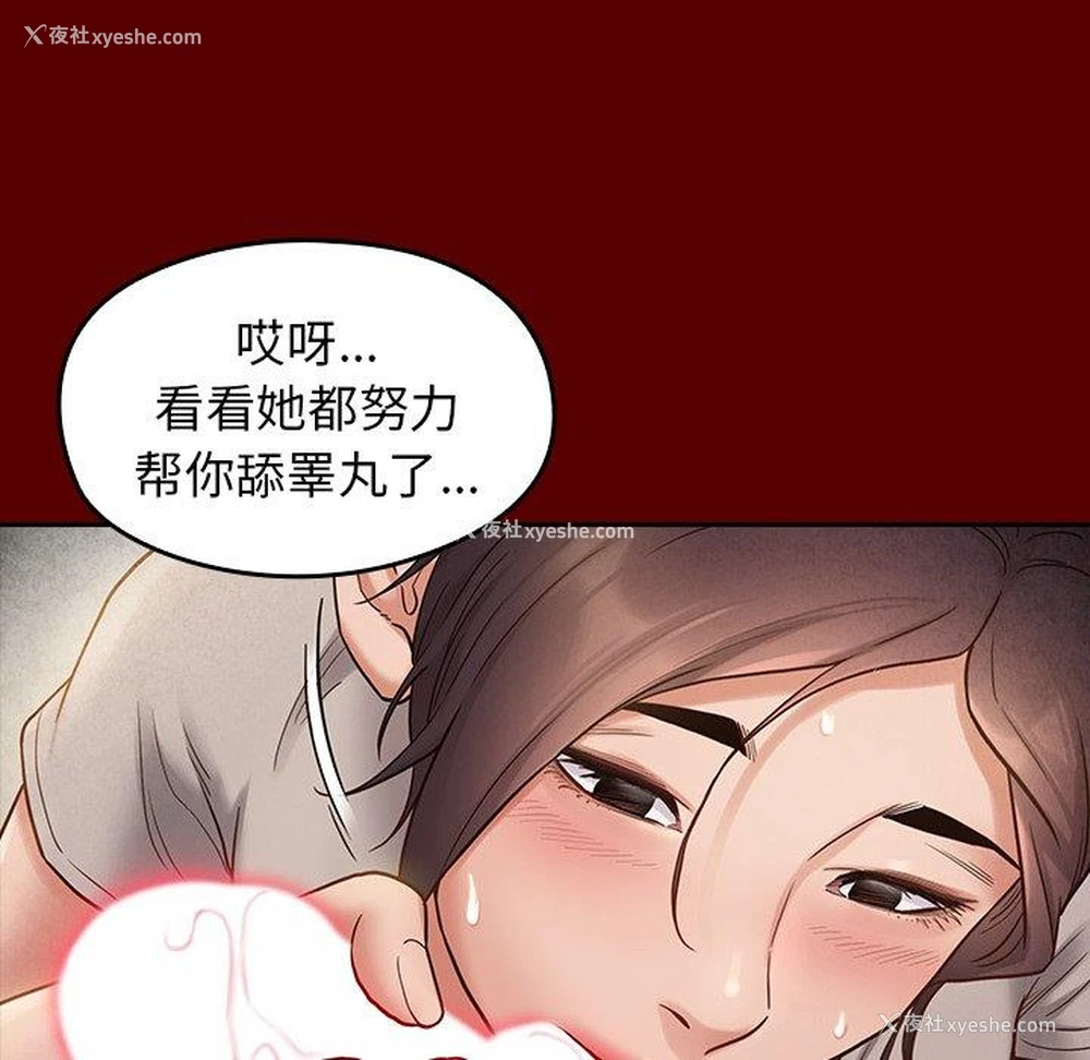 41P - 桃花