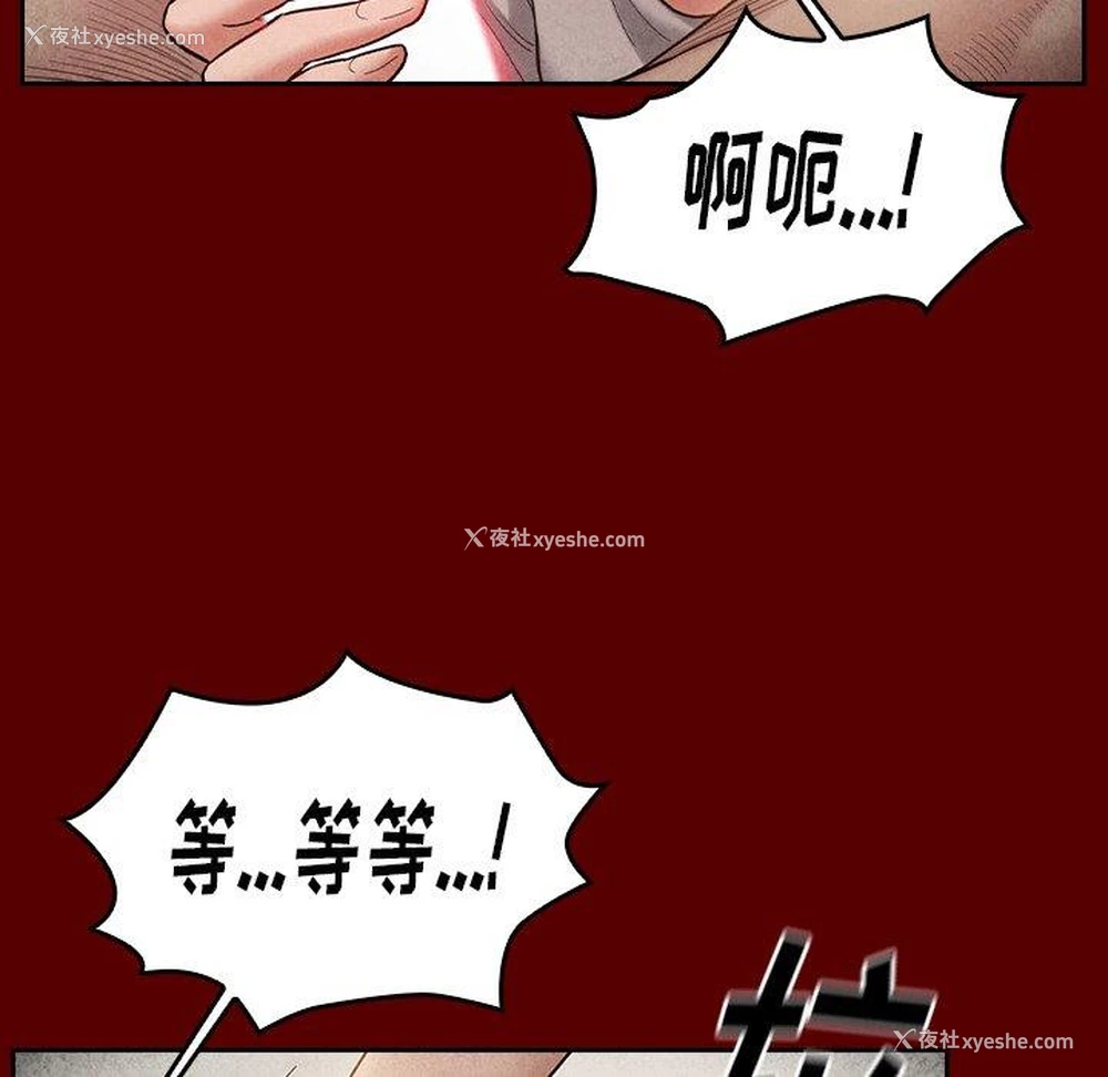 44P - 桃花