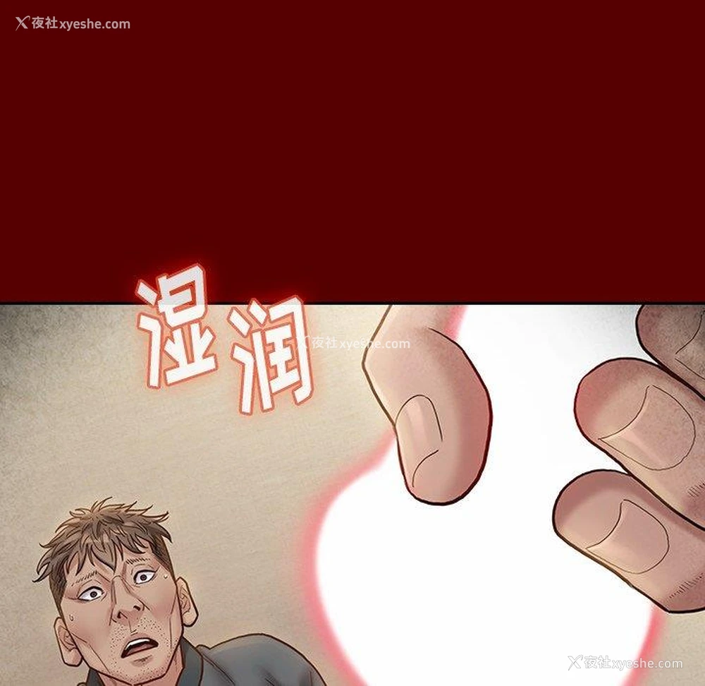 49P - 桃花