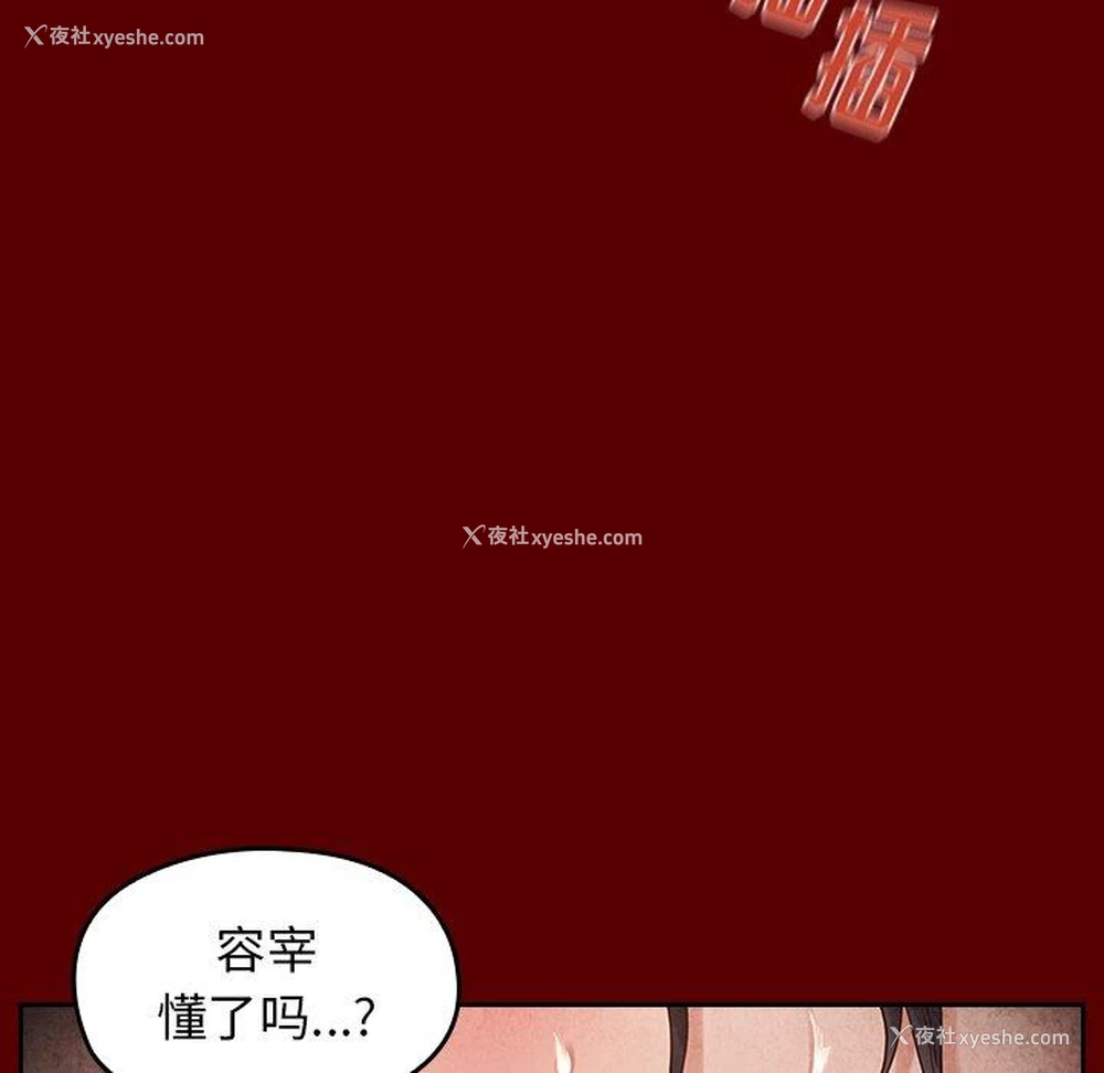 65P - 桃花