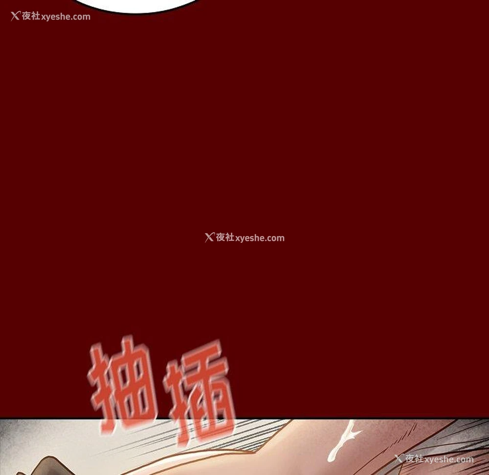 70P - 桃花