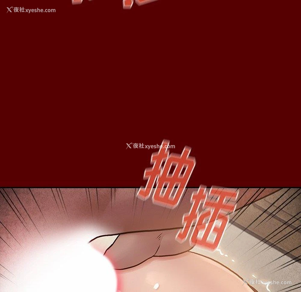 72P - 桃花