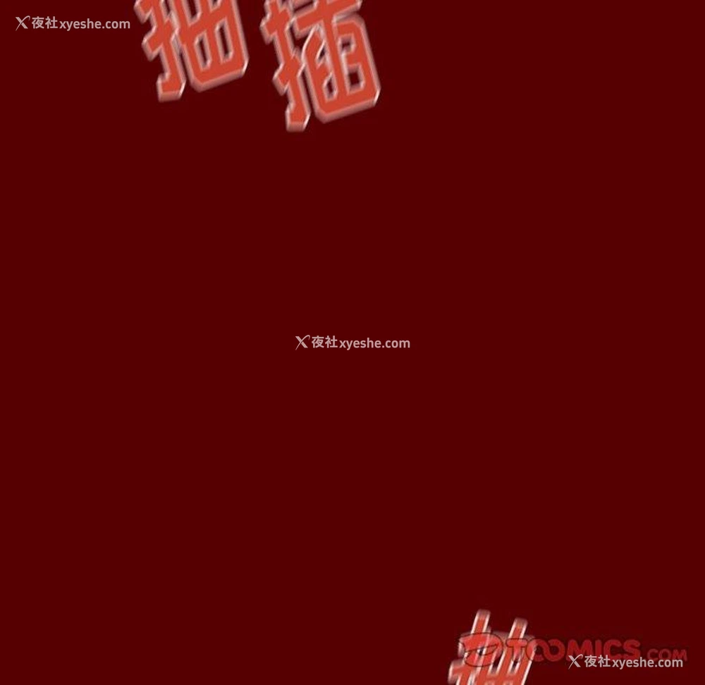 75P - 桃花