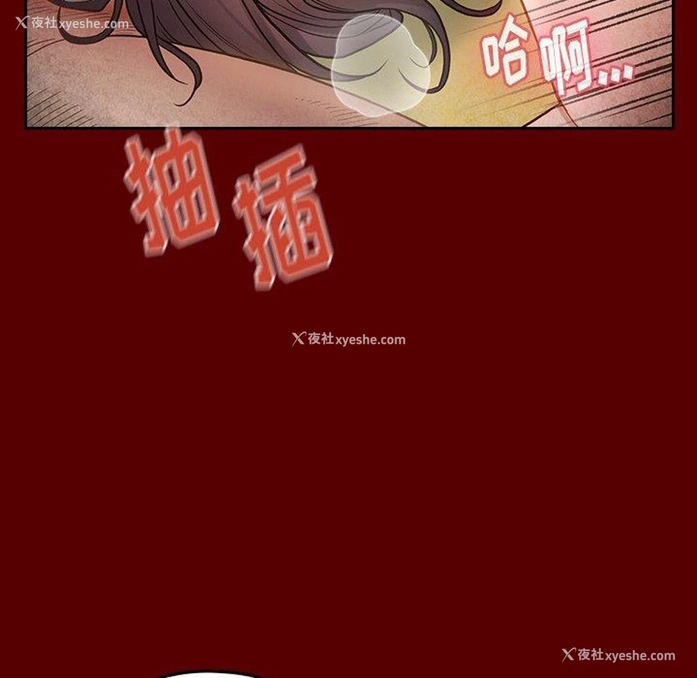 77P - 桃花