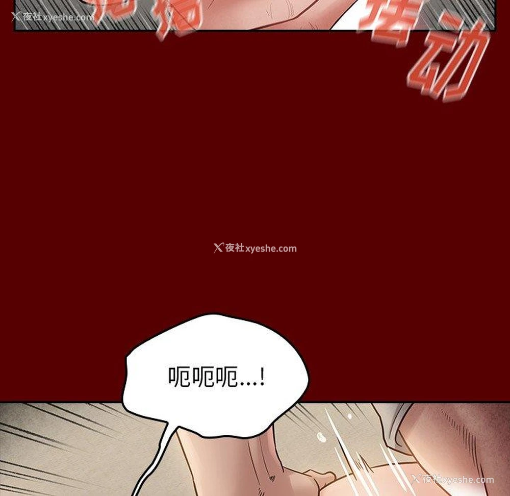 82P - 桃花
