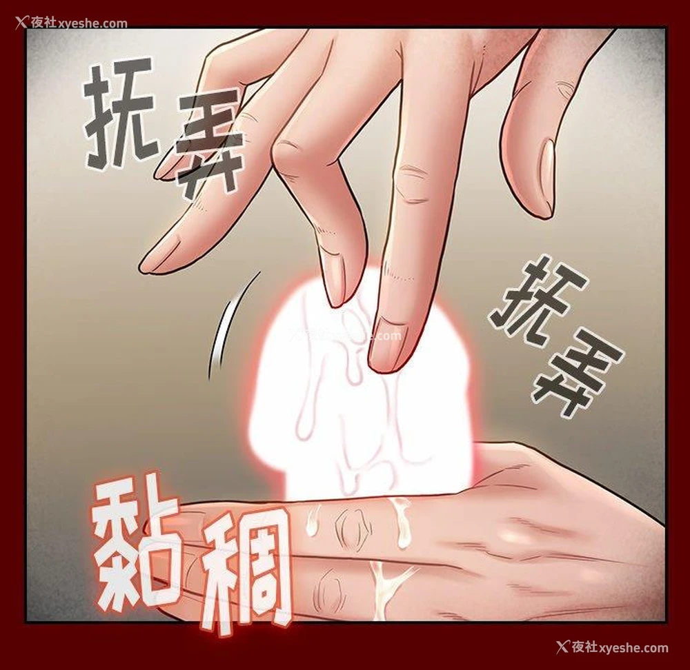 85P - 桃花