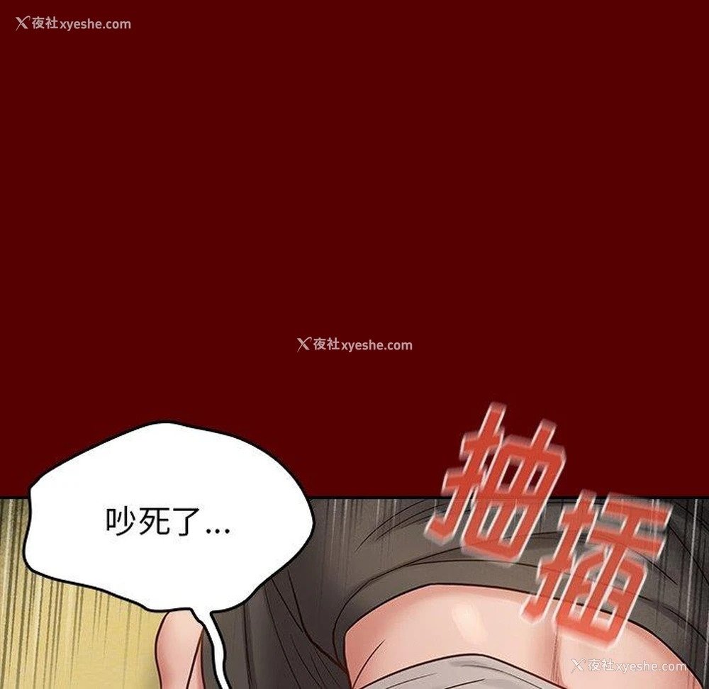 86P - 桃花