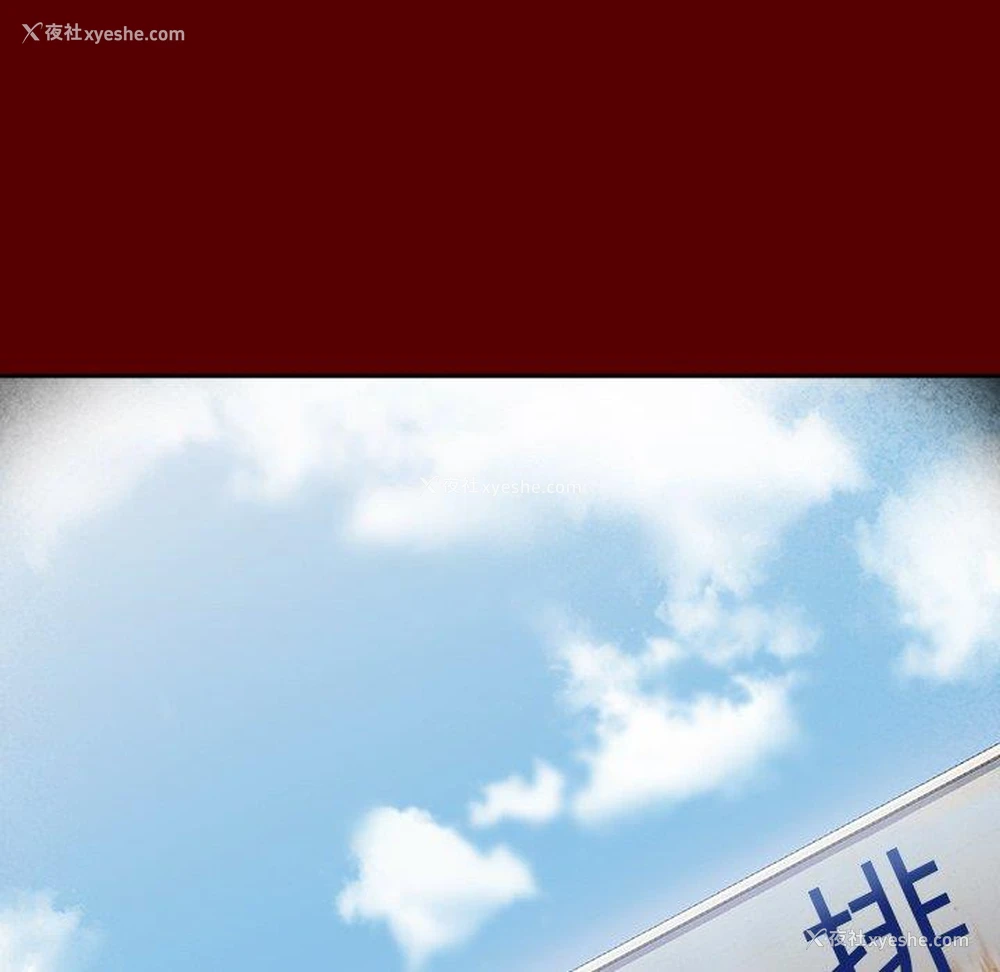 89P - 桃花