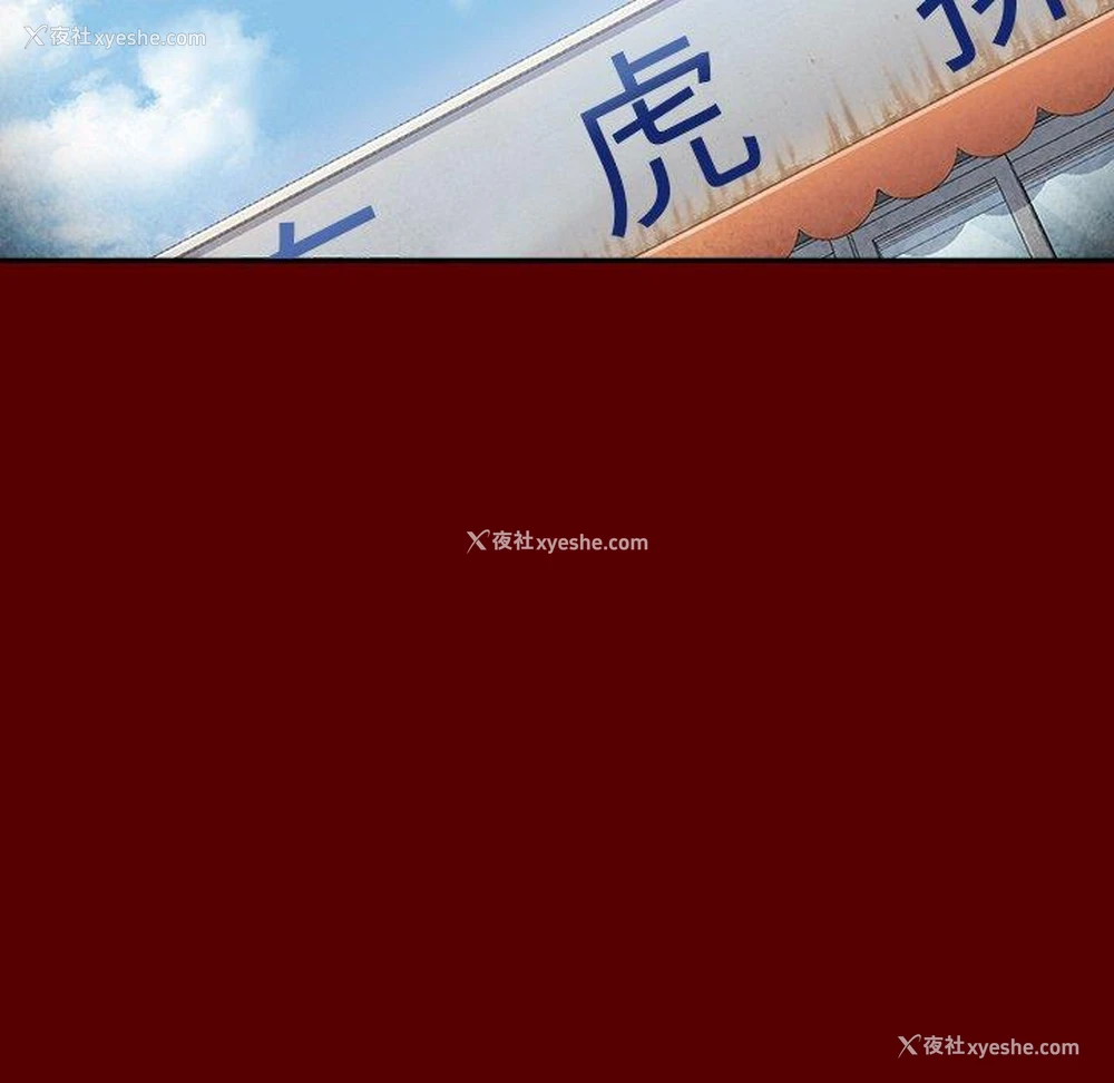 90P - 桃花