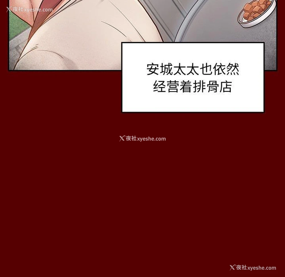 97P - 桃花