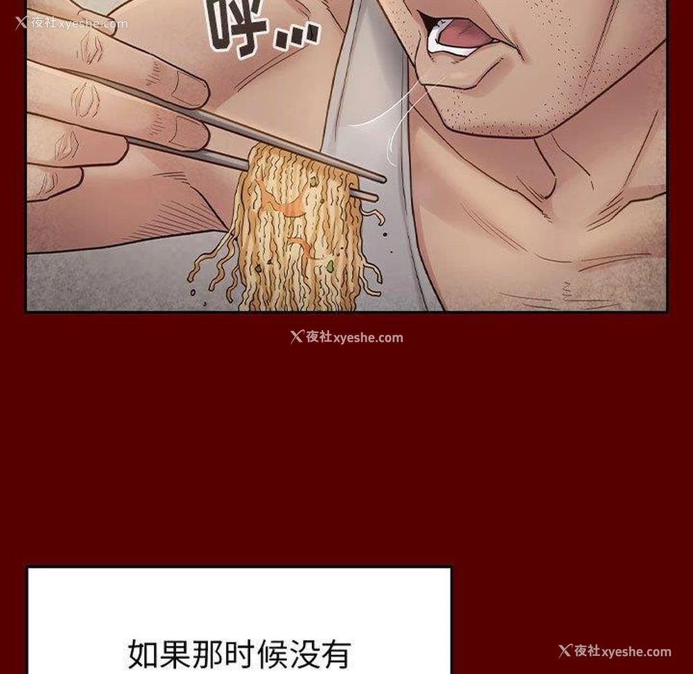 102P - 桃花