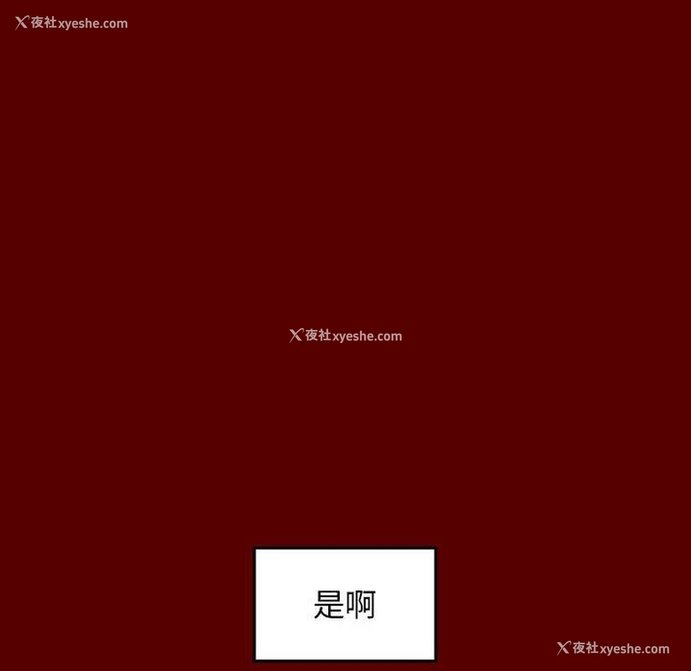 118P - 桃花