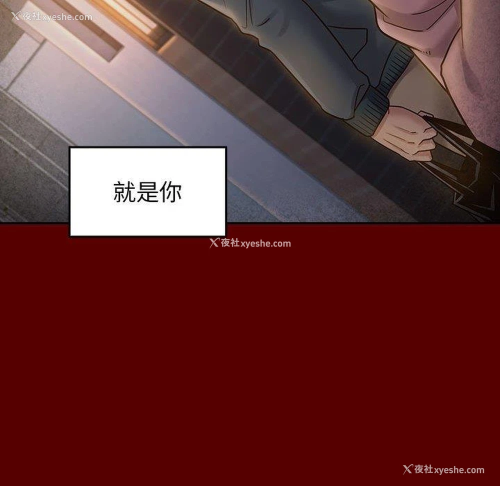 121P - 桃花