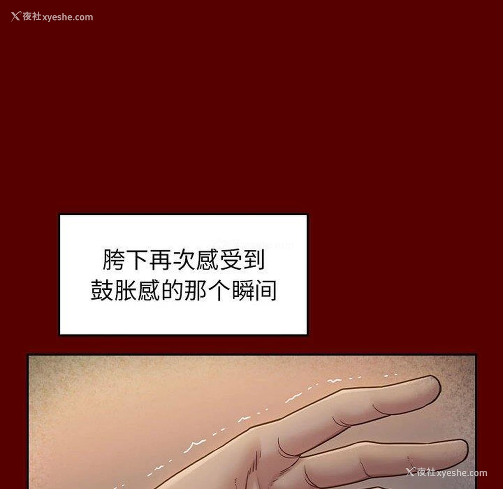 122P - 桃花