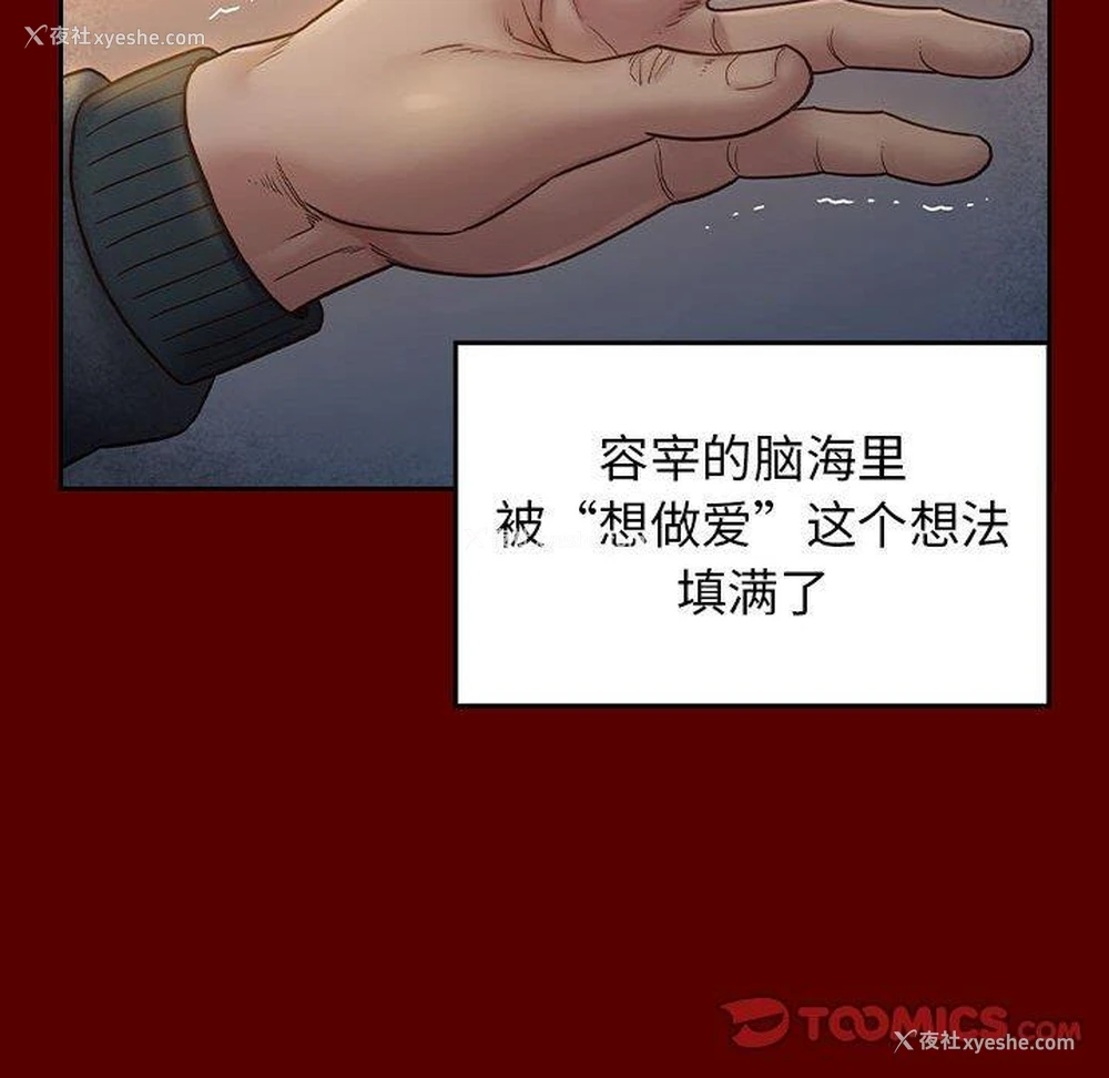 123P - 桃花