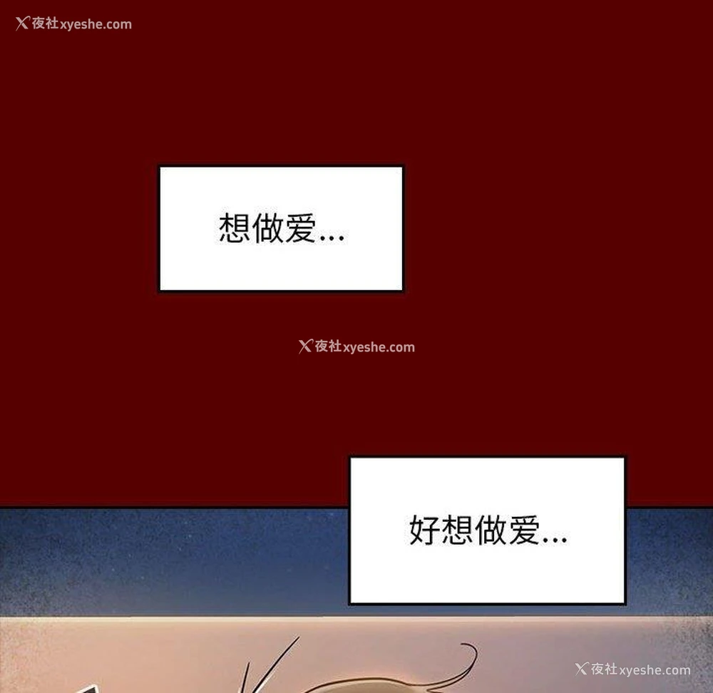 124P - 桃花