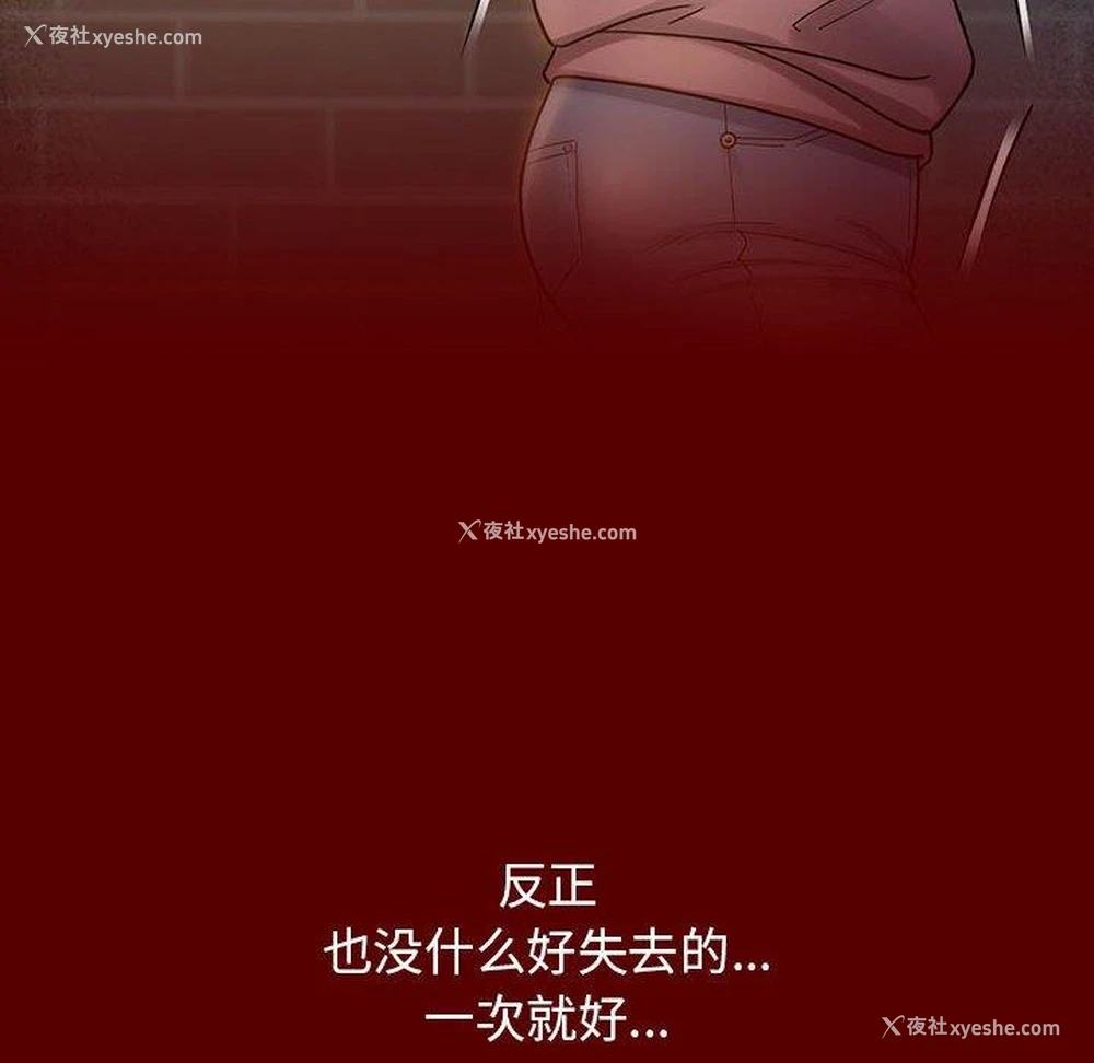 126P - 桃花