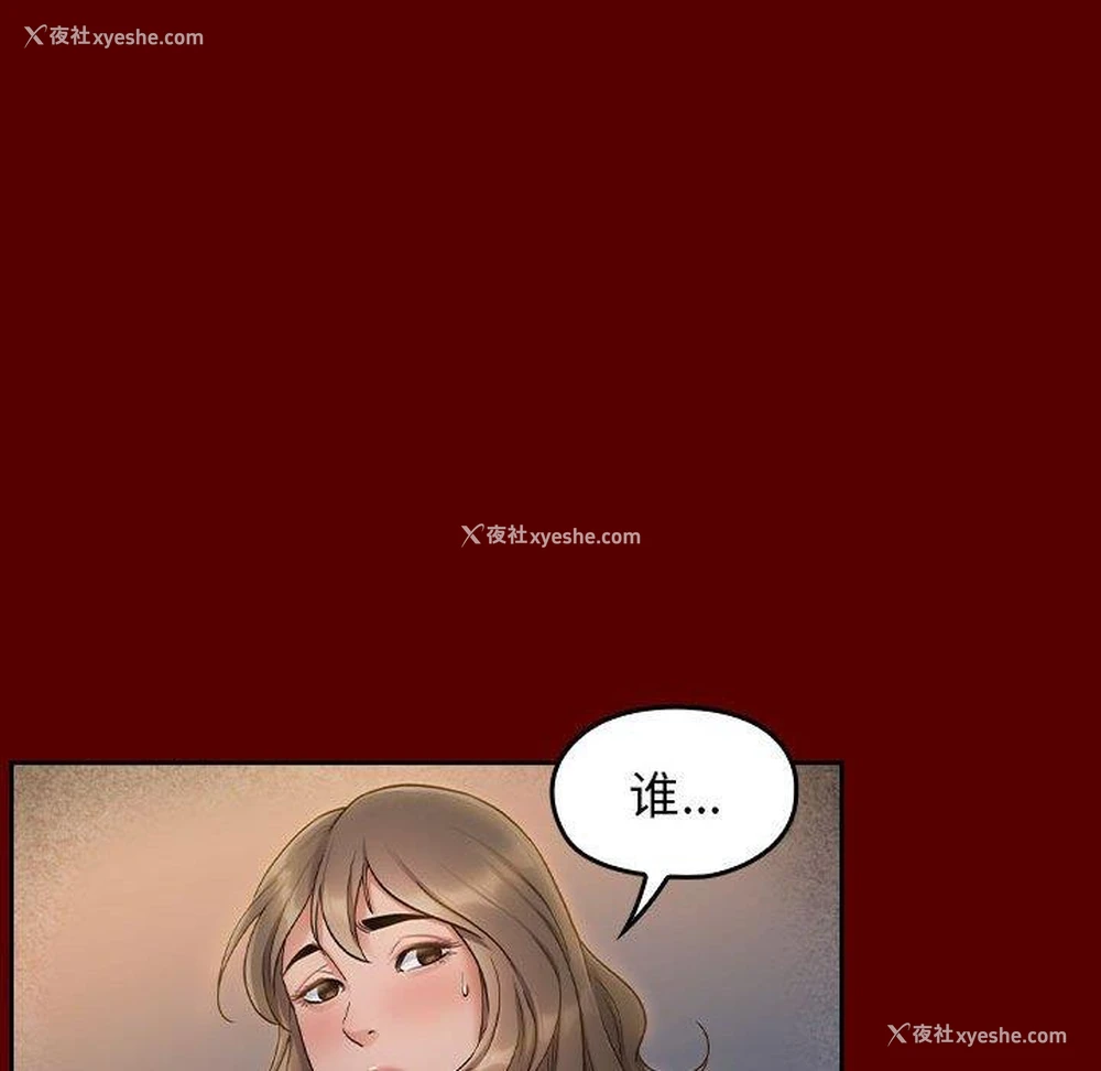 127P - 桃花