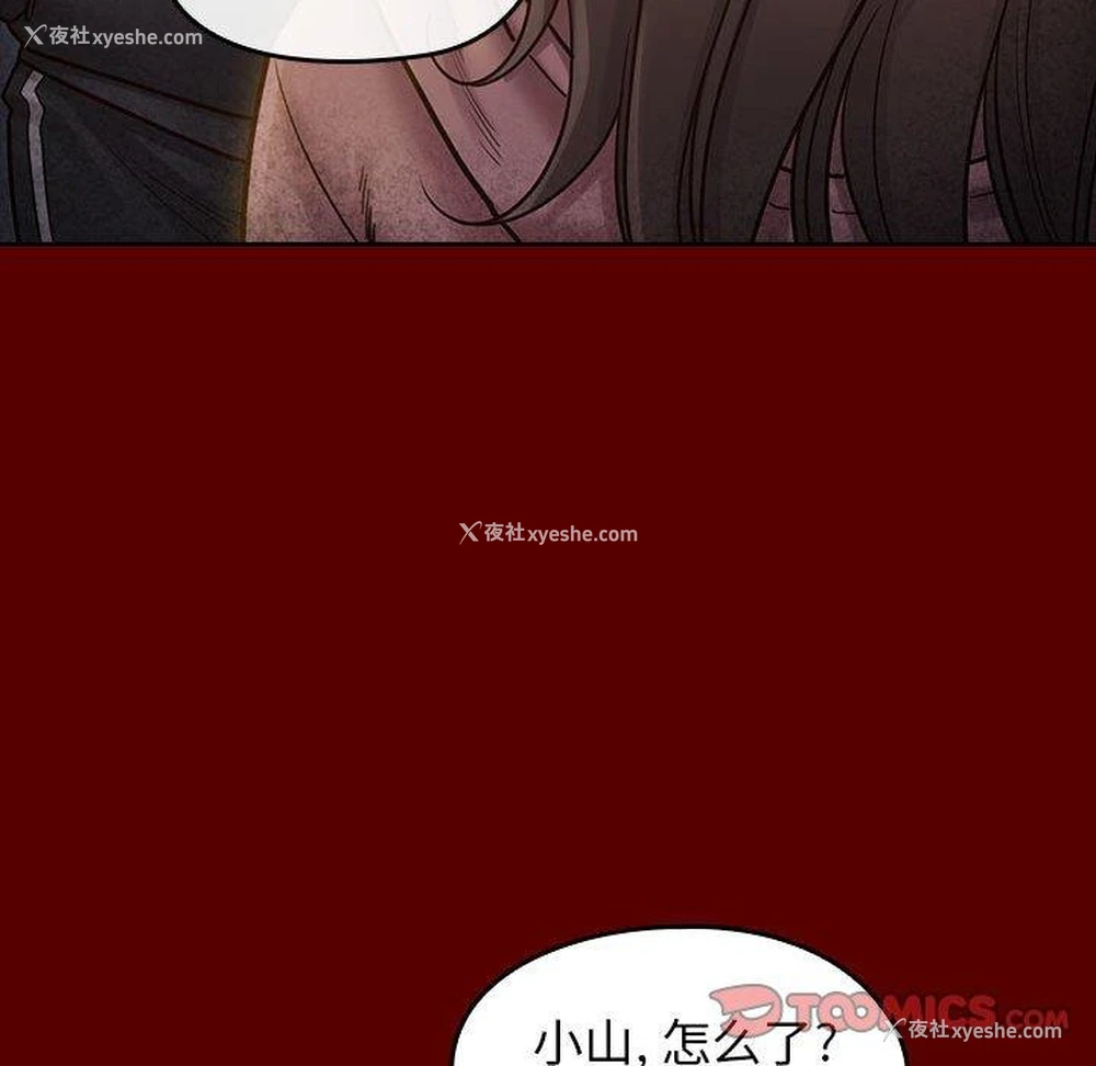 131P - 桃花