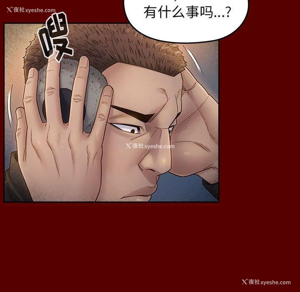 132P - 桃花