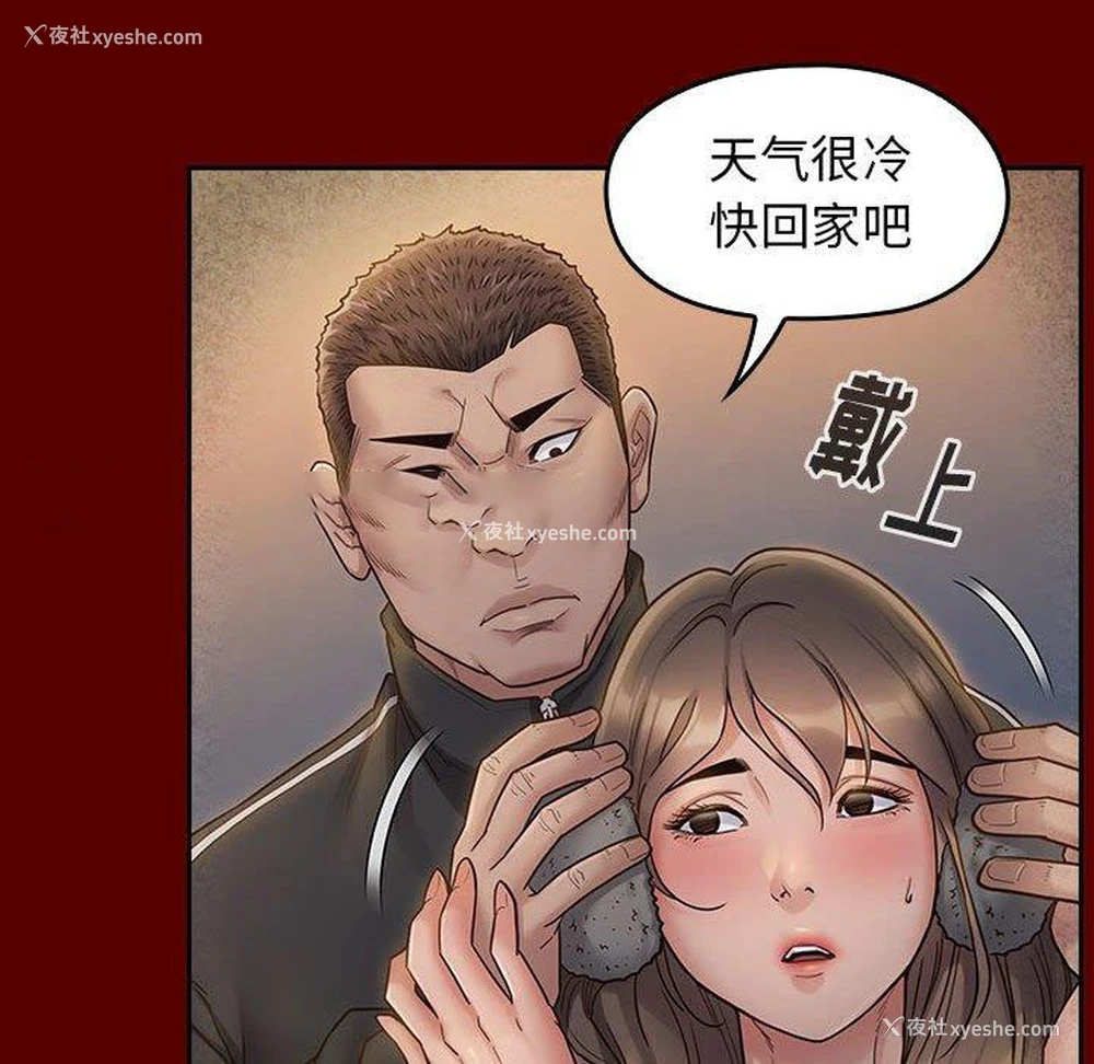 133P - 桃花