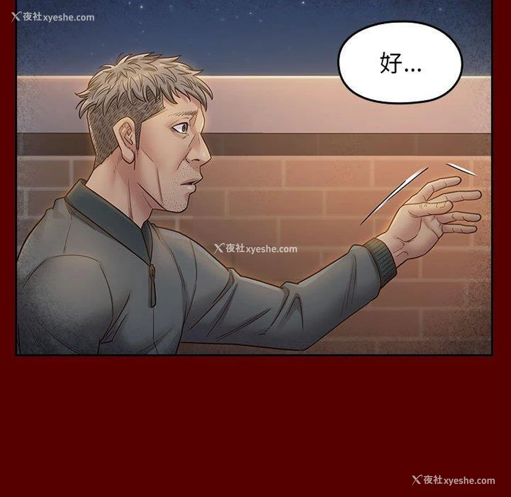 135P - 桃花
