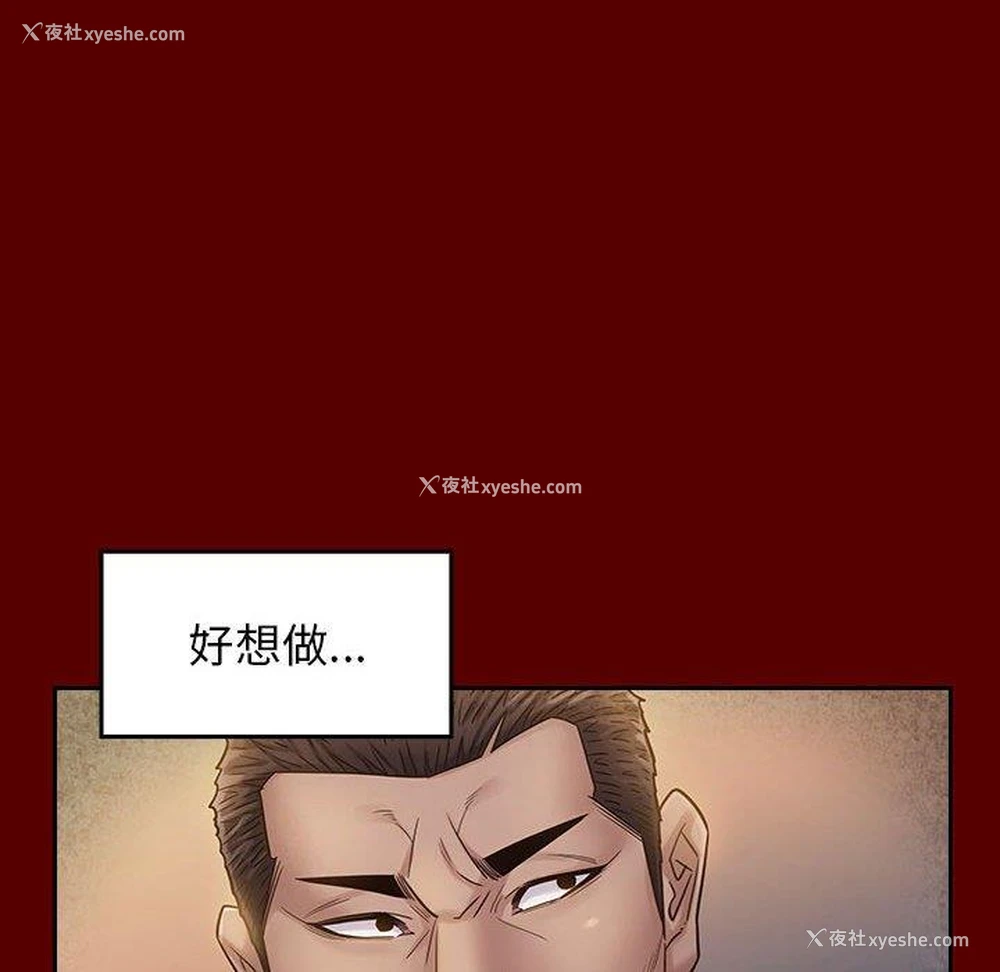 136P - 桃花