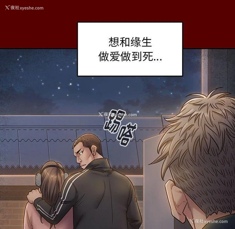 138P - 桃花