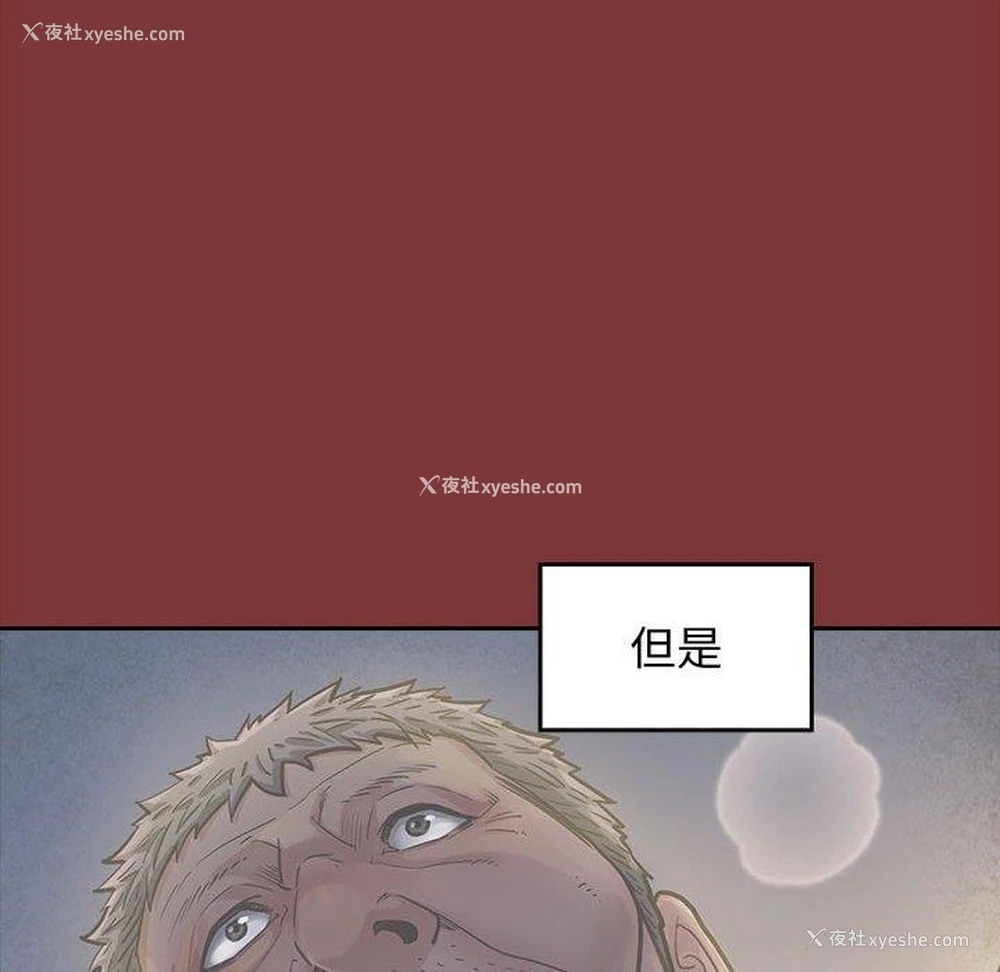 143P - 桃花