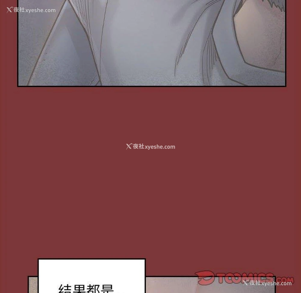 147P - 桃花
