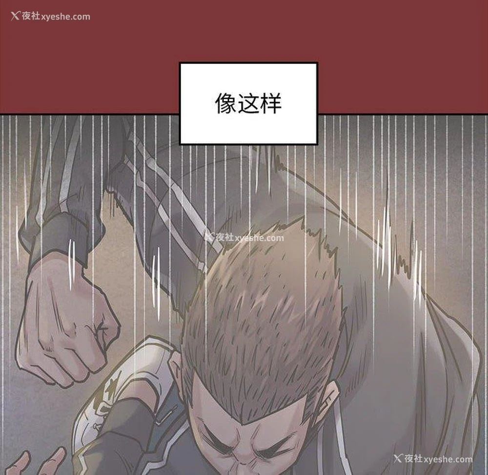 150P - 桃花