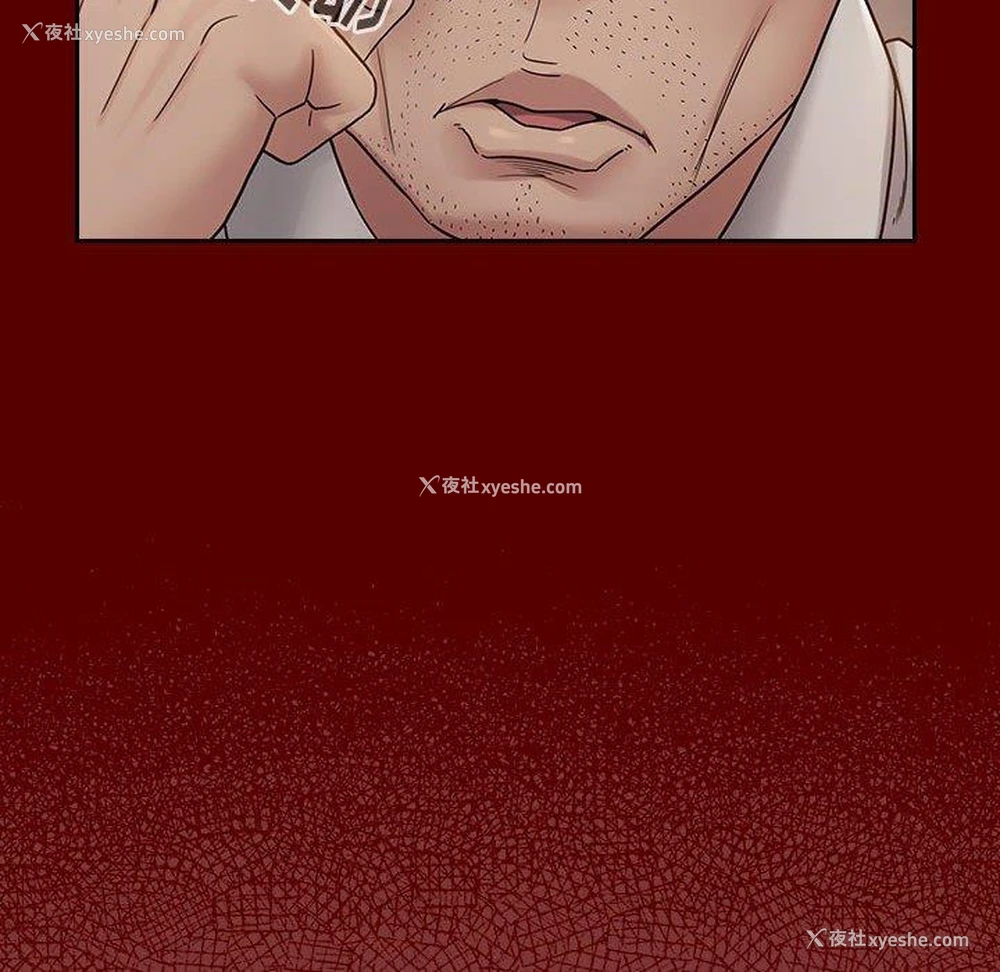 156P - 桃花
