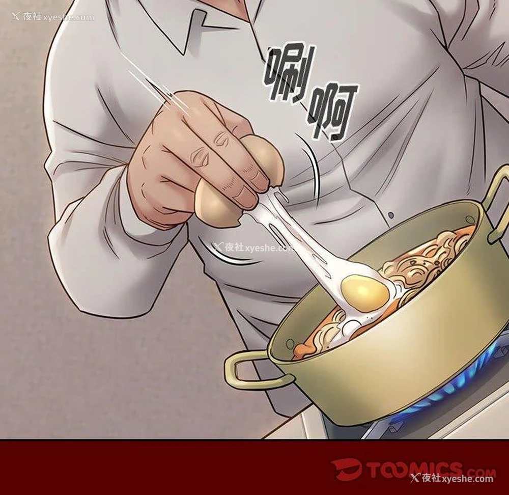 163P - 桃花