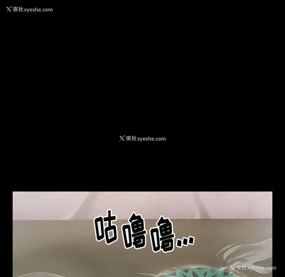 172P - 桃花
