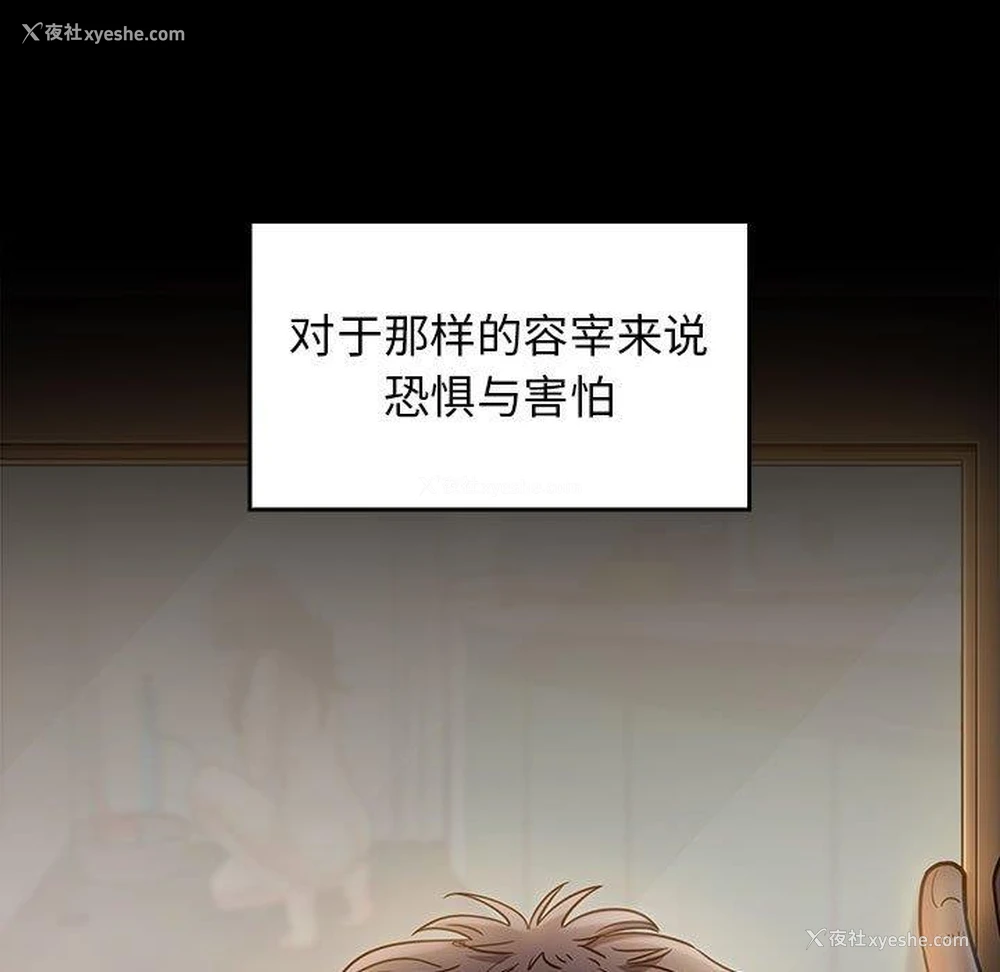 174P - 桃花
