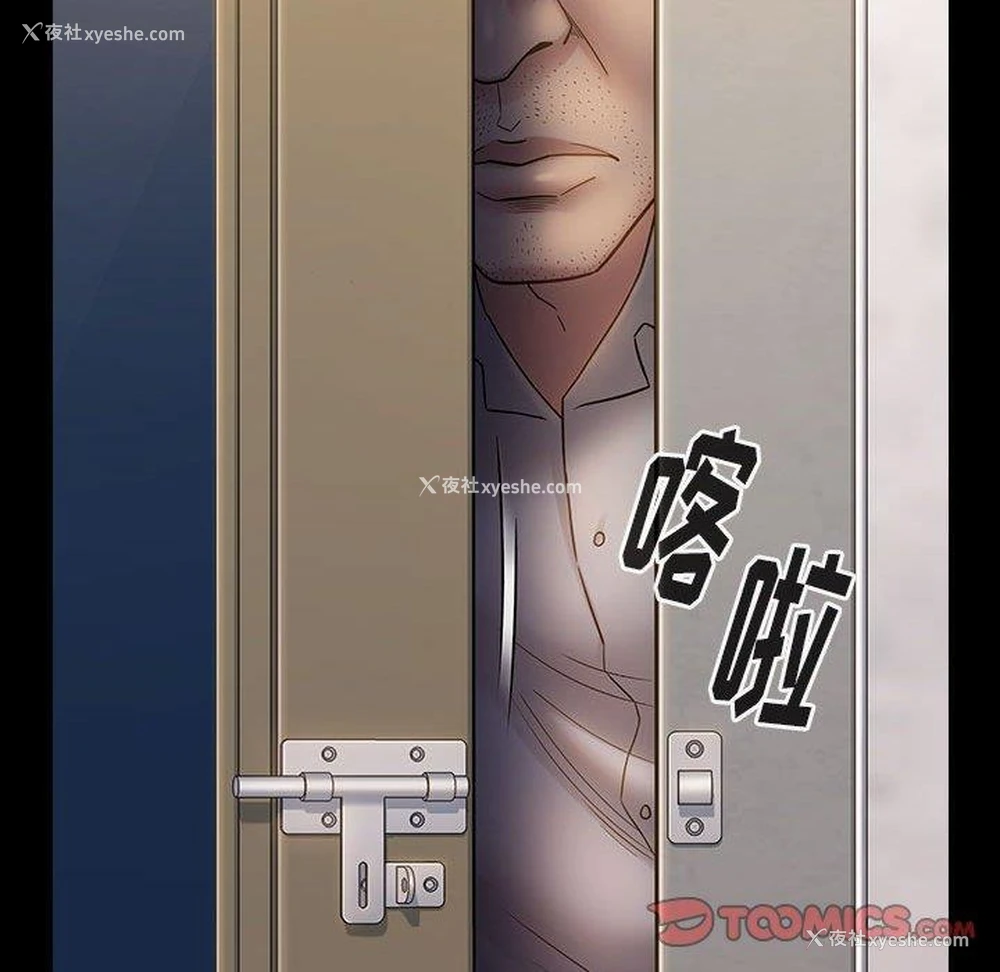 179P - 桃花