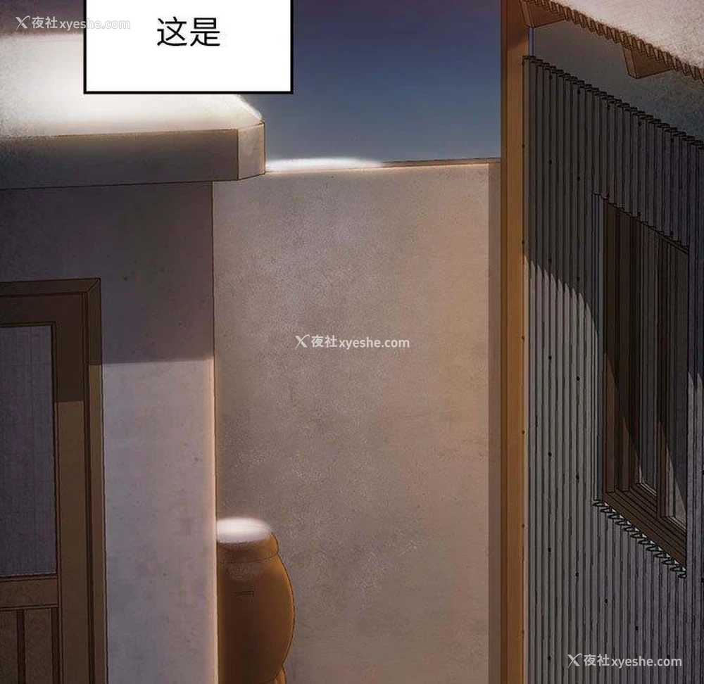 17P - 桃花