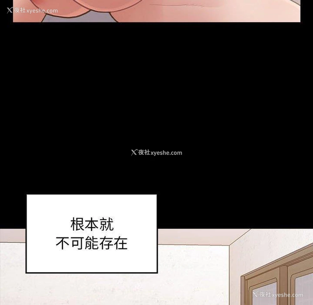 182P - 桃花