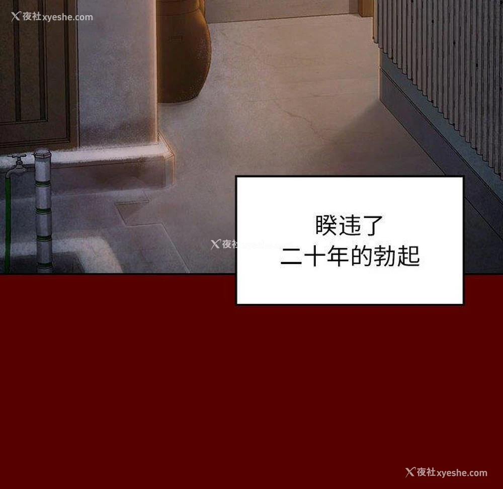 18P - 桃花