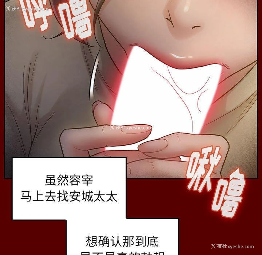 21P - 桃花