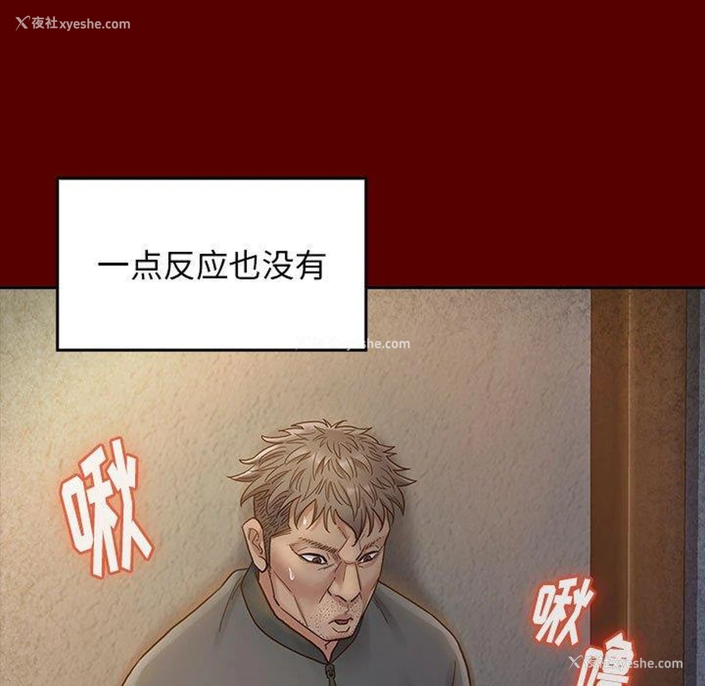 23P - 桃花
