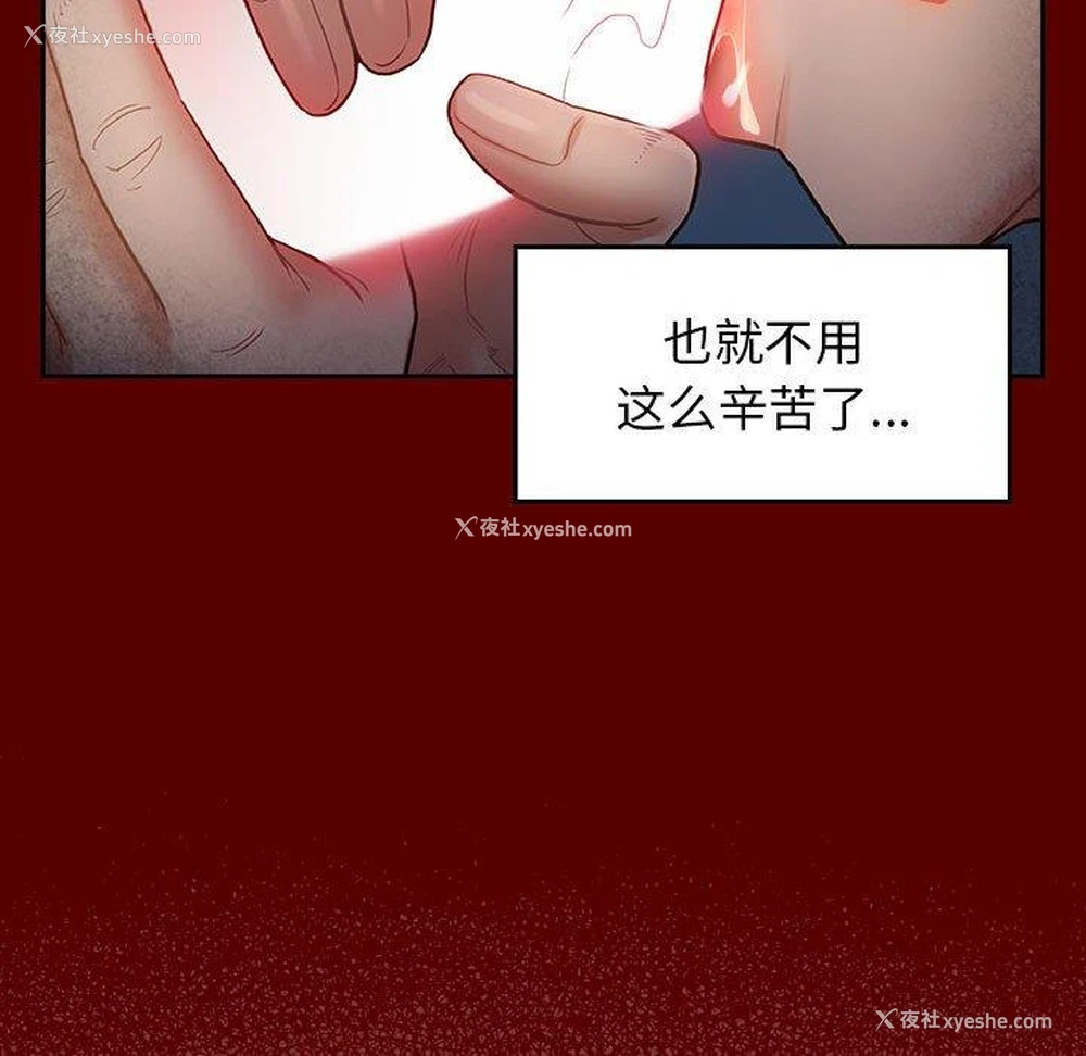 27P - 桃花