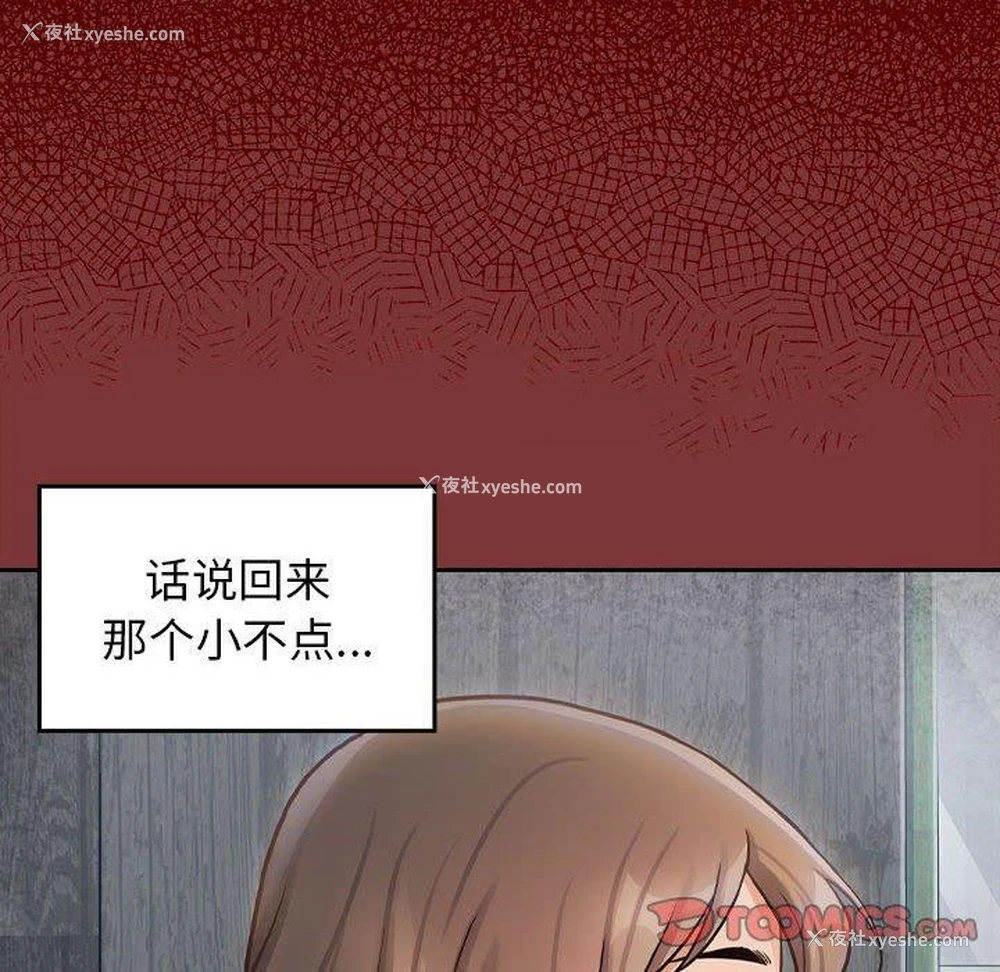 28P - 桃花