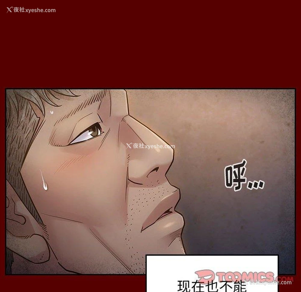 36P - 桃花
