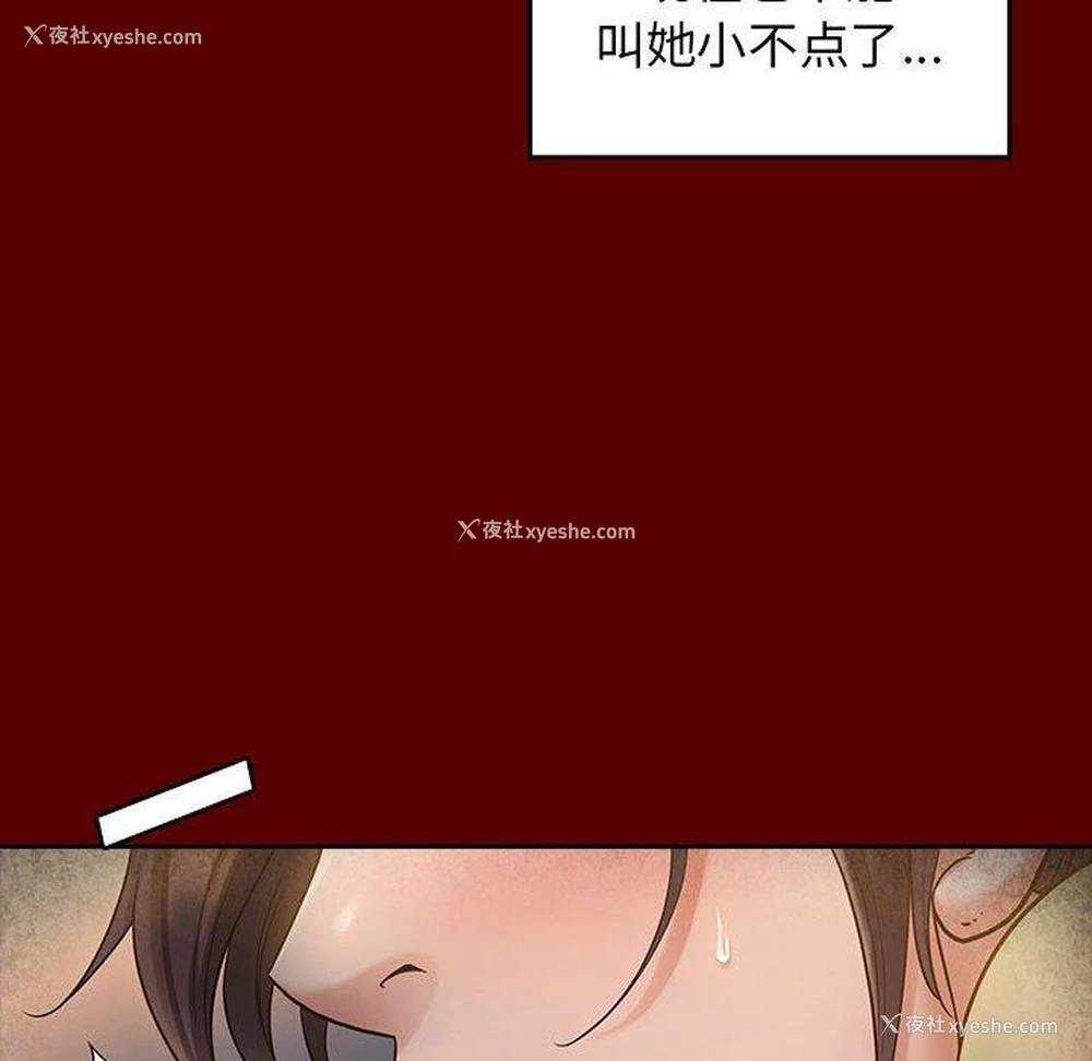 37P - 桃花